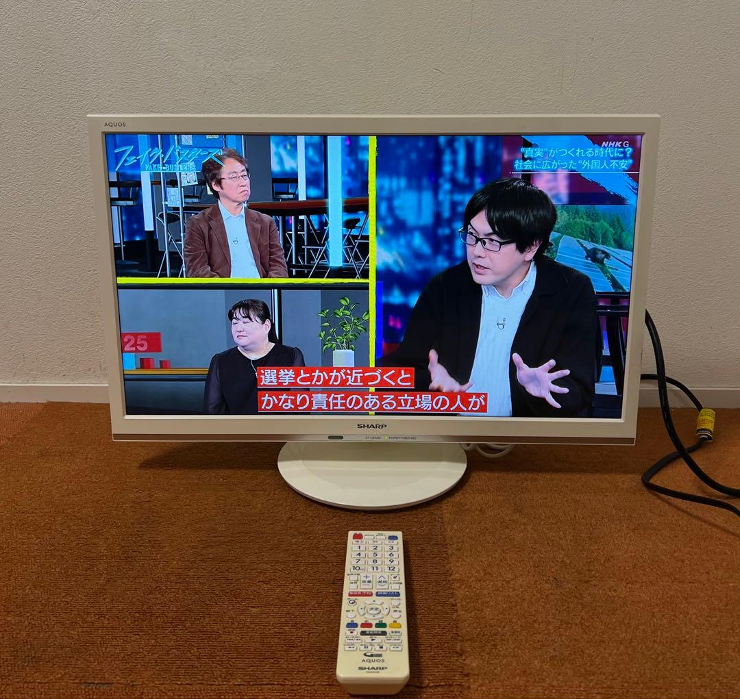 シャープ 液晶テレビ AQUOS 2T-C24AD ハイビジョン 外付HDD