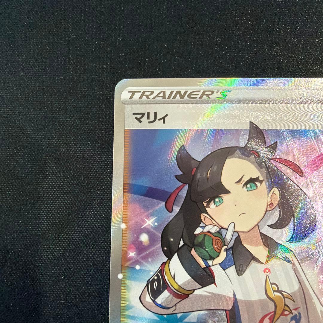 マリィ SR S4a シャイニースターV 198/190 美品