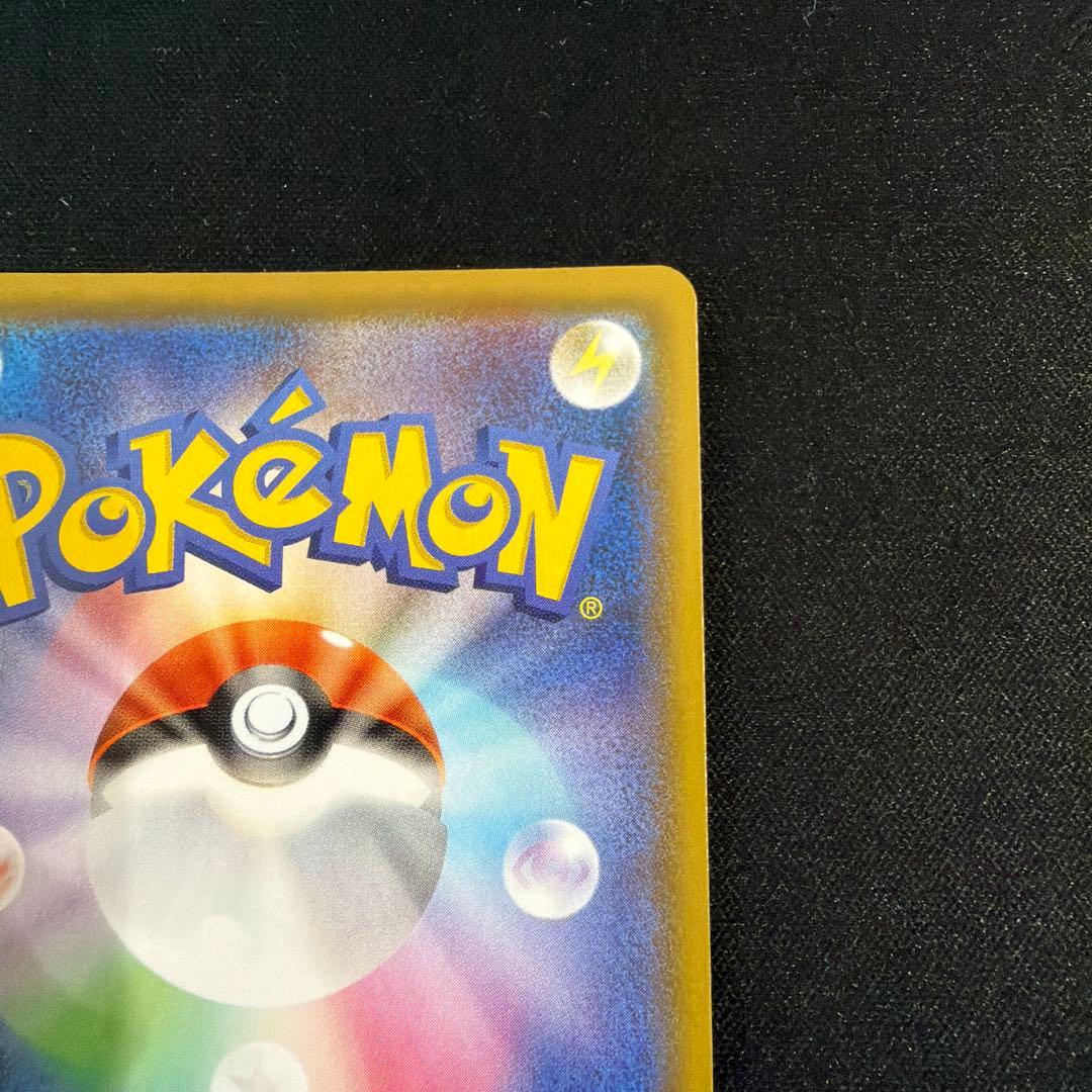 マリィ SR S4a シャイニースターV 198/190 美品