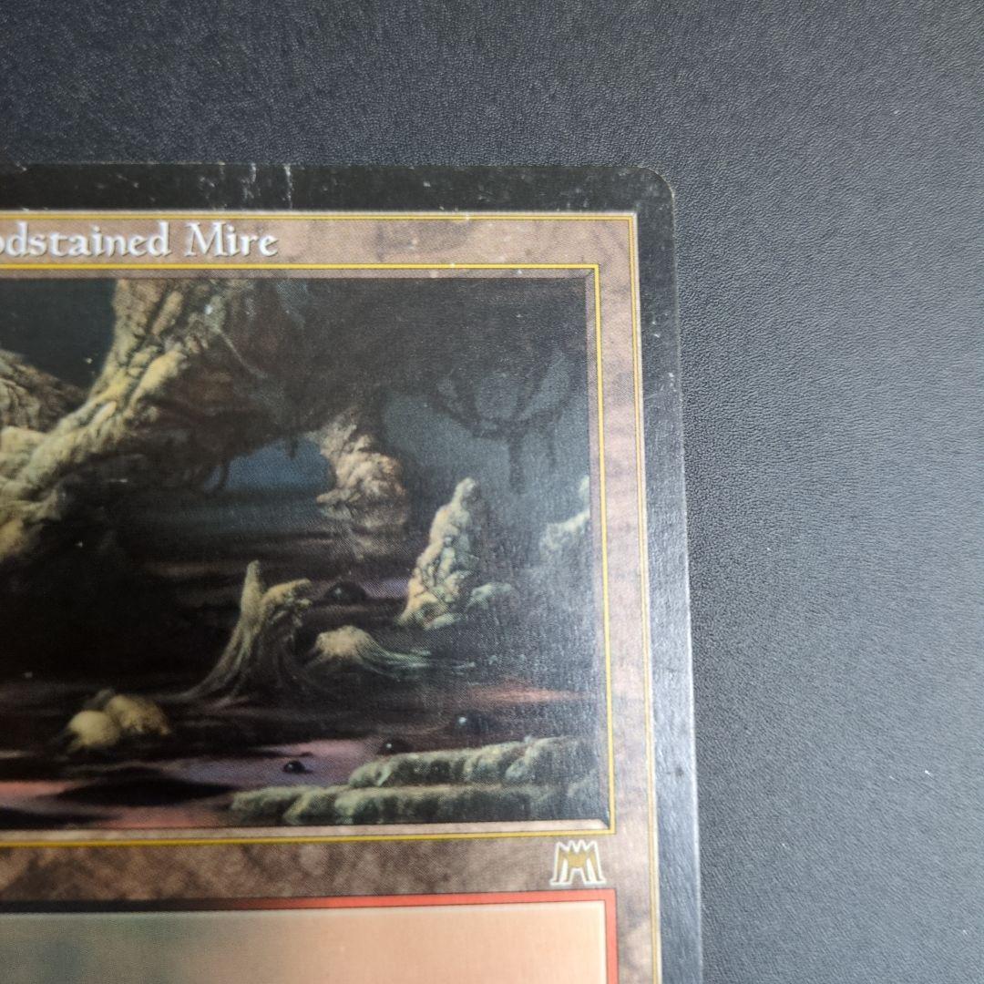 ①血染めのぬかるみ　英語　サインド