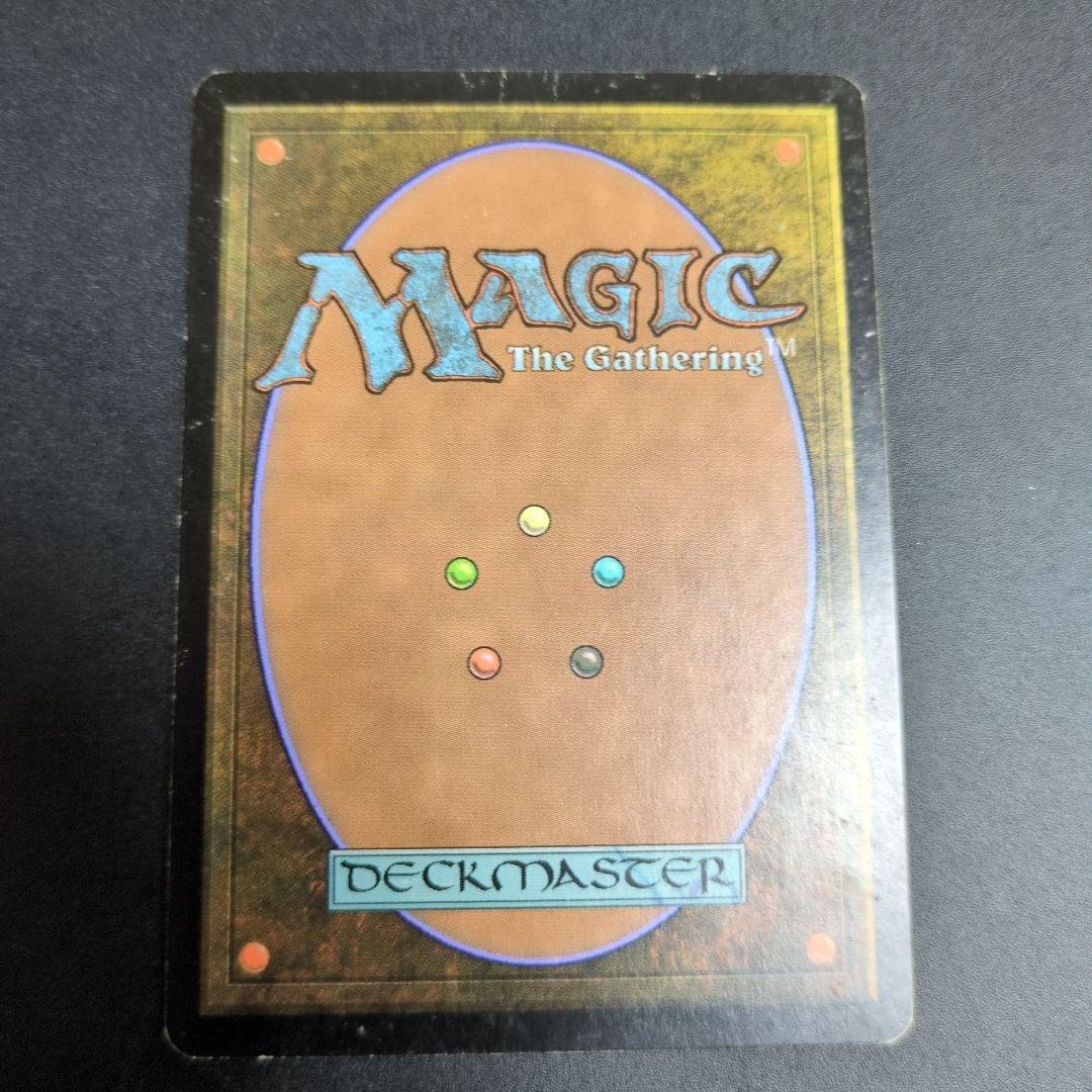 ①血染めのぬかるみ　英語　サインド