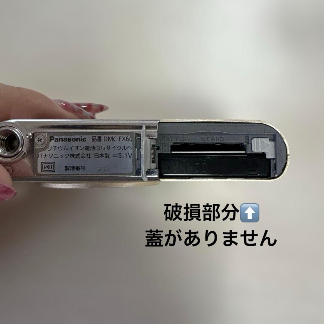 Panasonic LUMIX DMC-FX60 ジャンク品 コンデジ