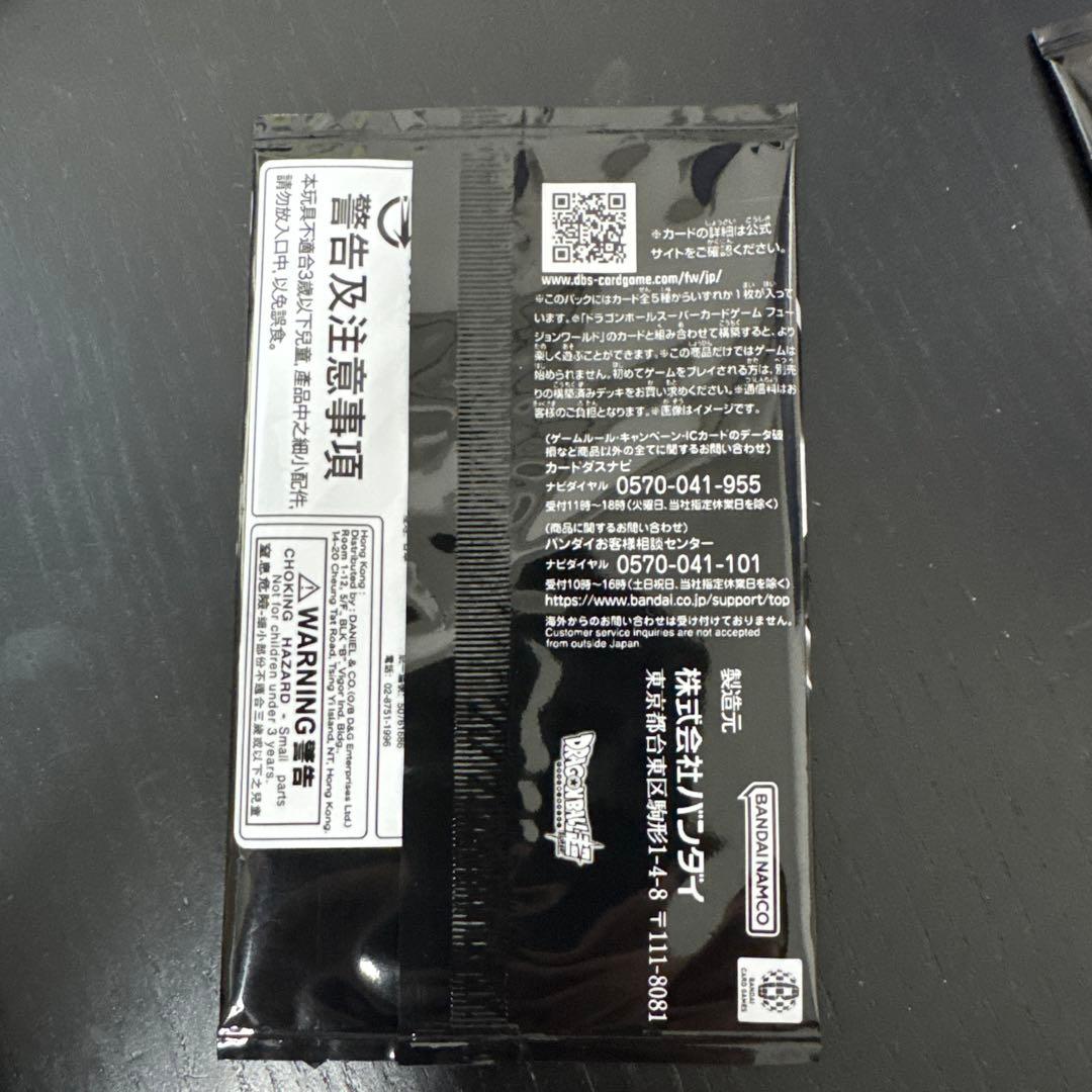 エナジーマーカーパック　2nd AnniversayEdition 10パック