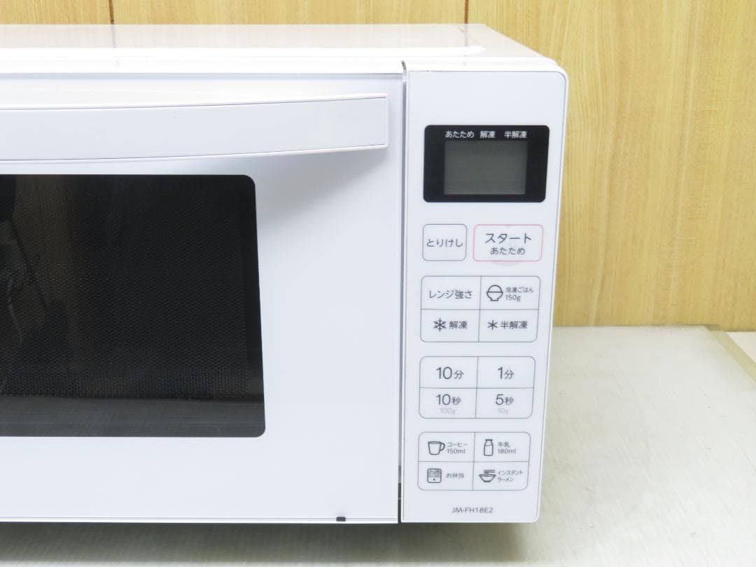 ハイアール 2025年製 ヘルツフリー フラット庫内 電子レンジ 18L