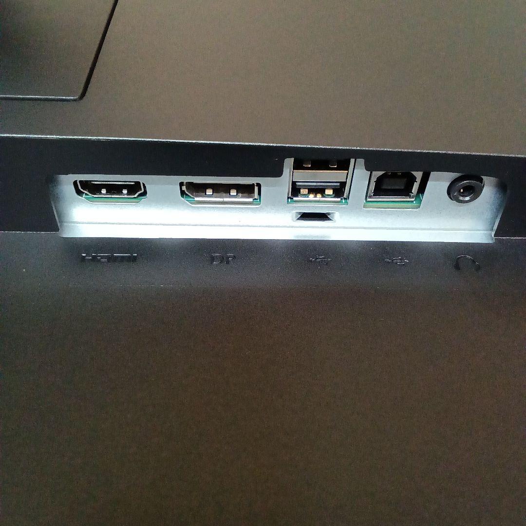 27型液晶モニターiiyama ProLite XUB2796QSU-B1.51