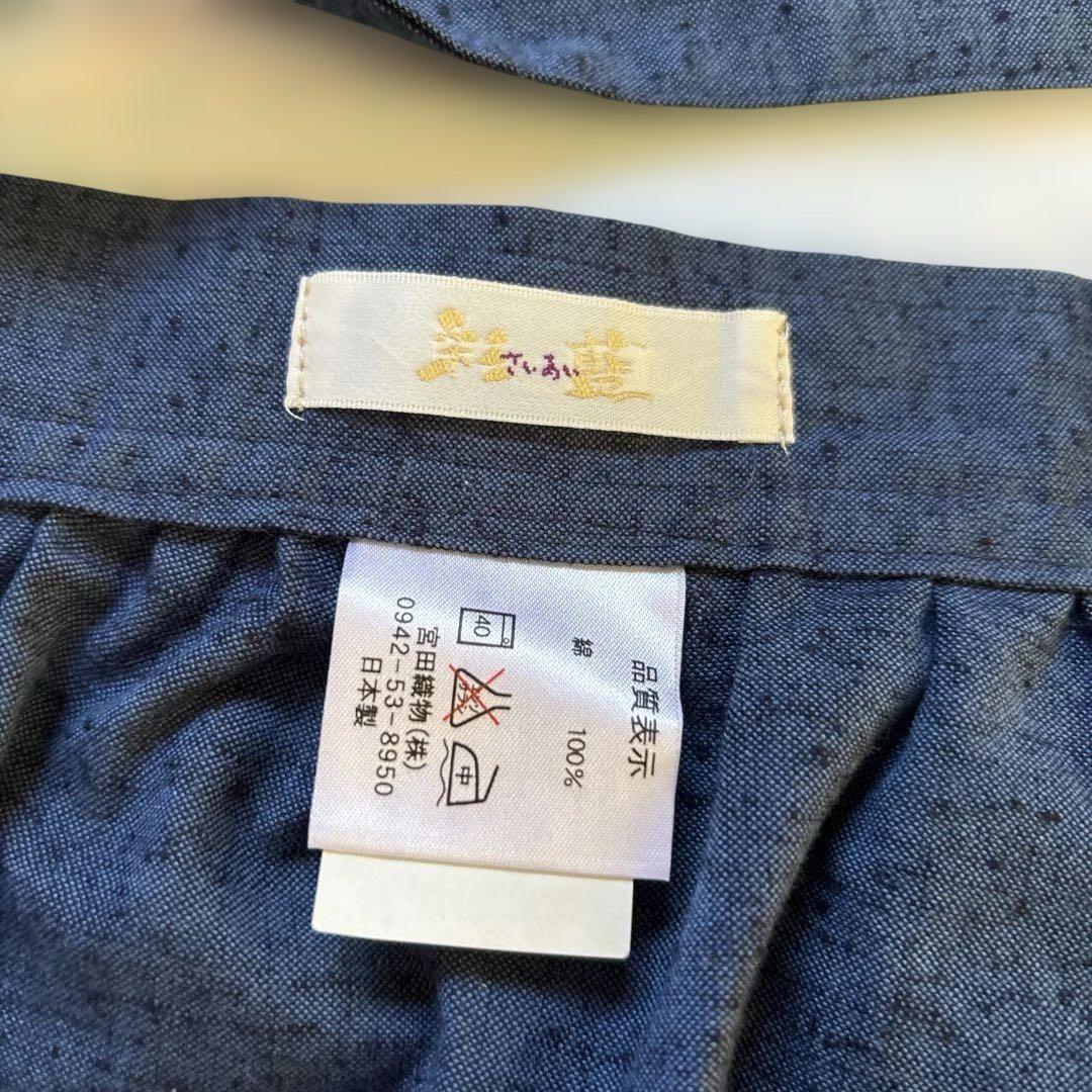 【新品】宮田織物&久留米絣　エプロン