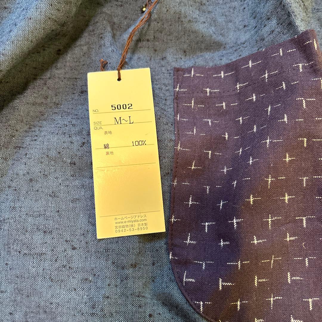 【新品】宮田織物&久留米絣　エプロン