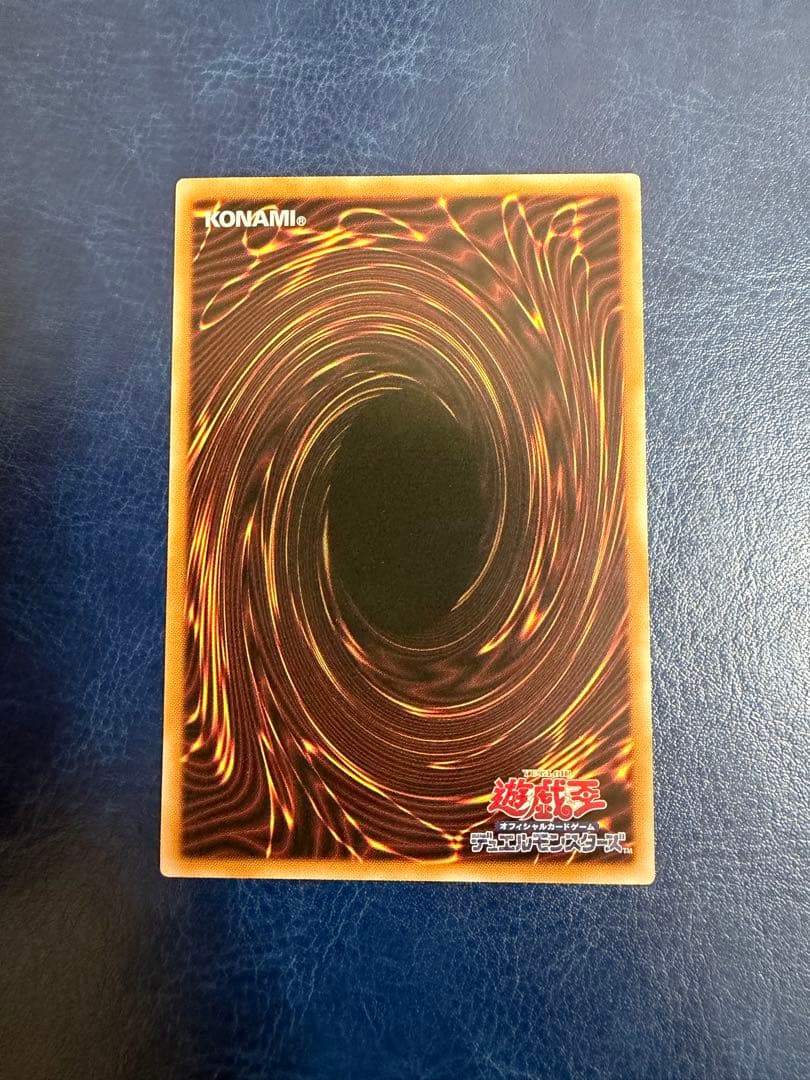 遊戯王　黒魔導のカーテン オーバーフレーム　ウルトラレア　24時間以内発送