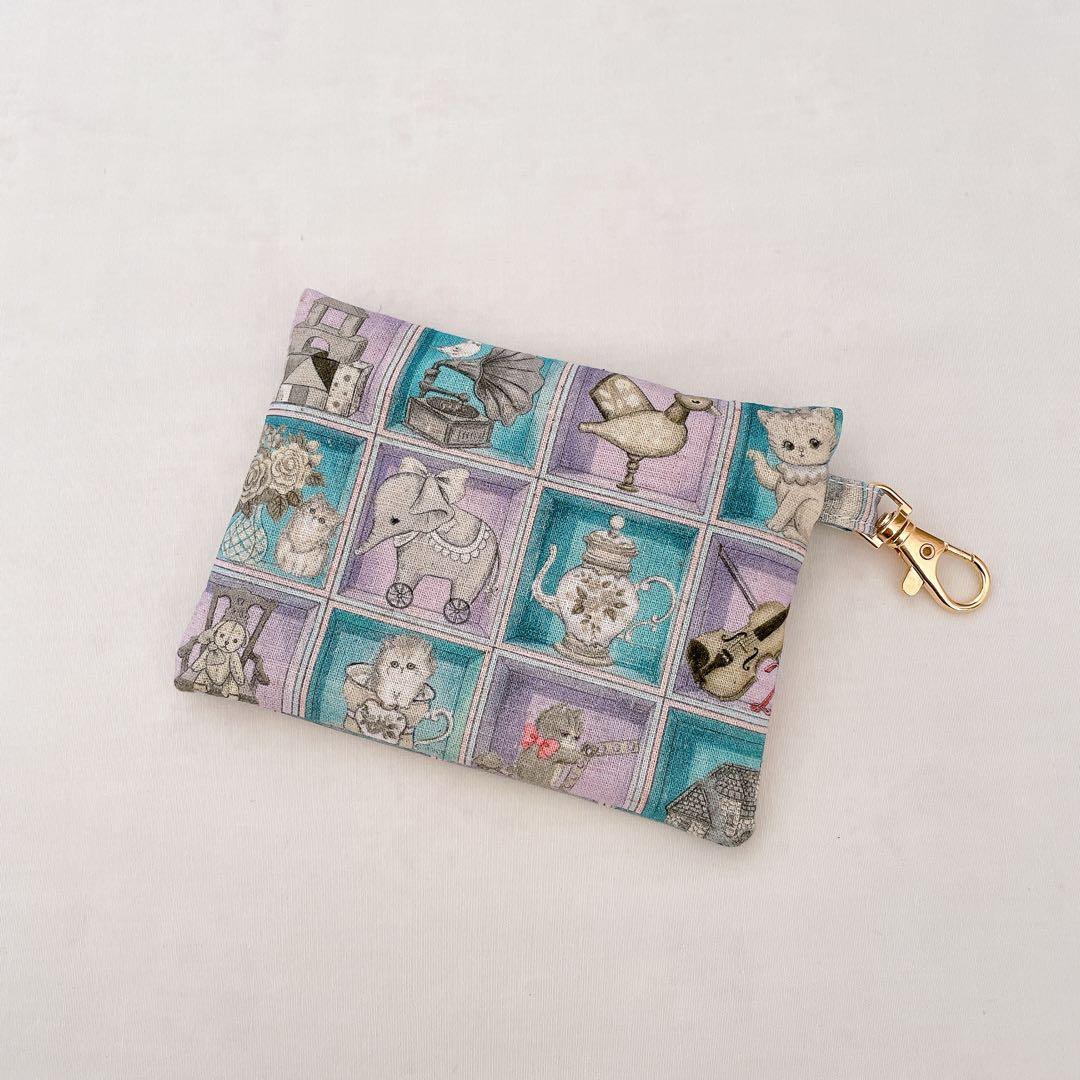 ファスナーポーチ　244