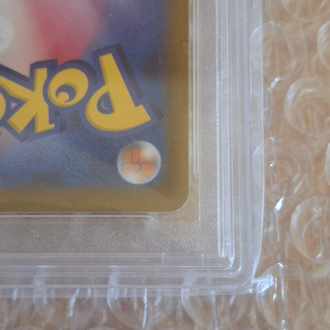 【PSA10】 アセロラの予感 SR S8b 255/184