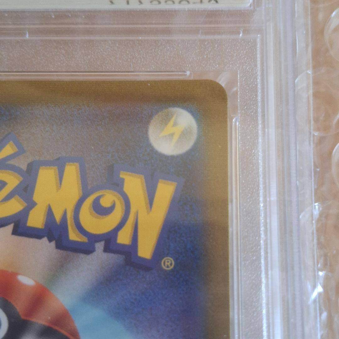 【PSA10】 アセロラの予感 SR S8b 255/184