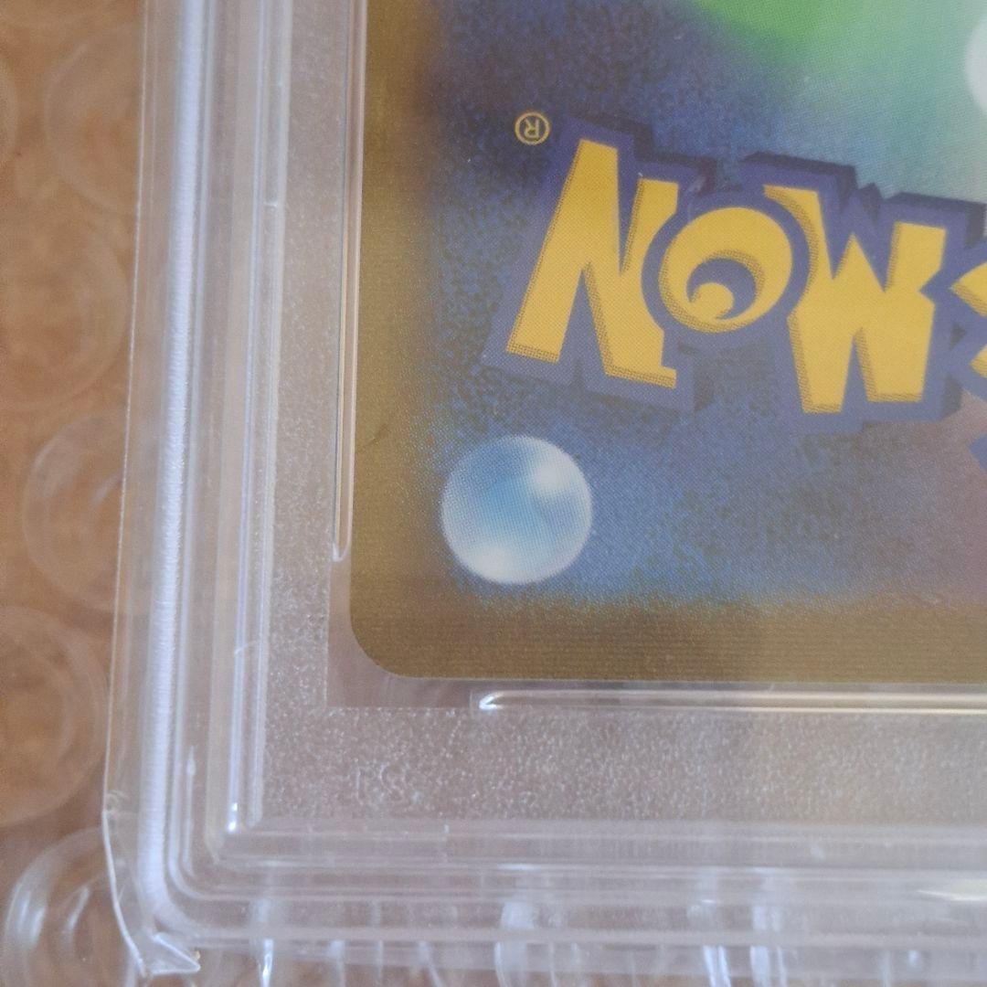 【PSA10】 アセロラの予感 SR S8b 255/184