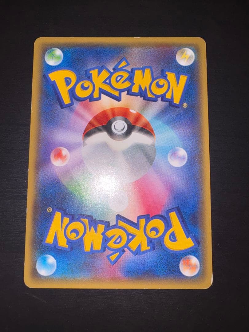 【即購入可】ギャラドス R XY7 バンデットリング 021/081