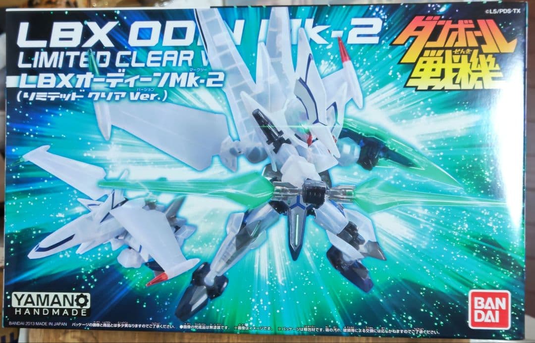 レア　限定品　LBX アキレスD9＆オーディーンMk-2 リミテッドクリアver