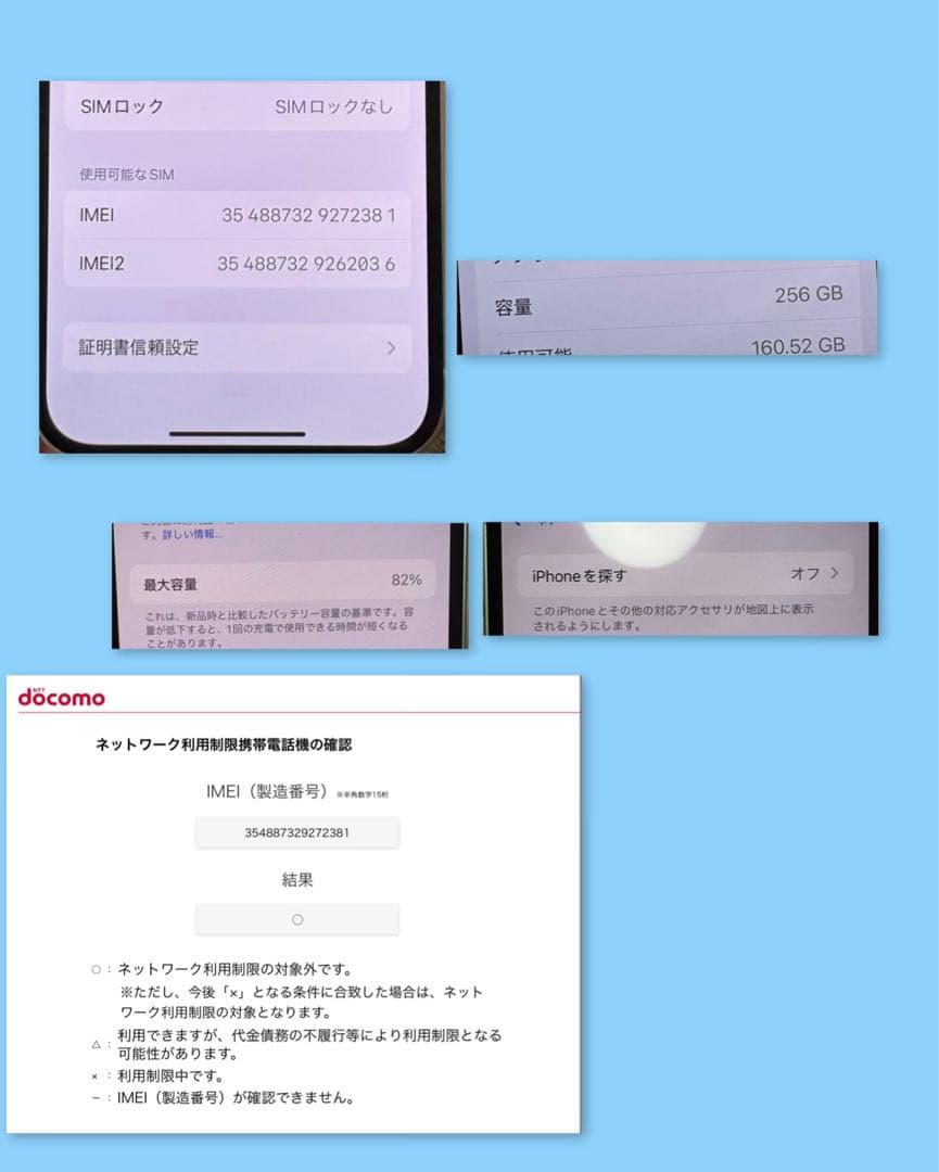 Apple iPhone 14 256GB スターライト