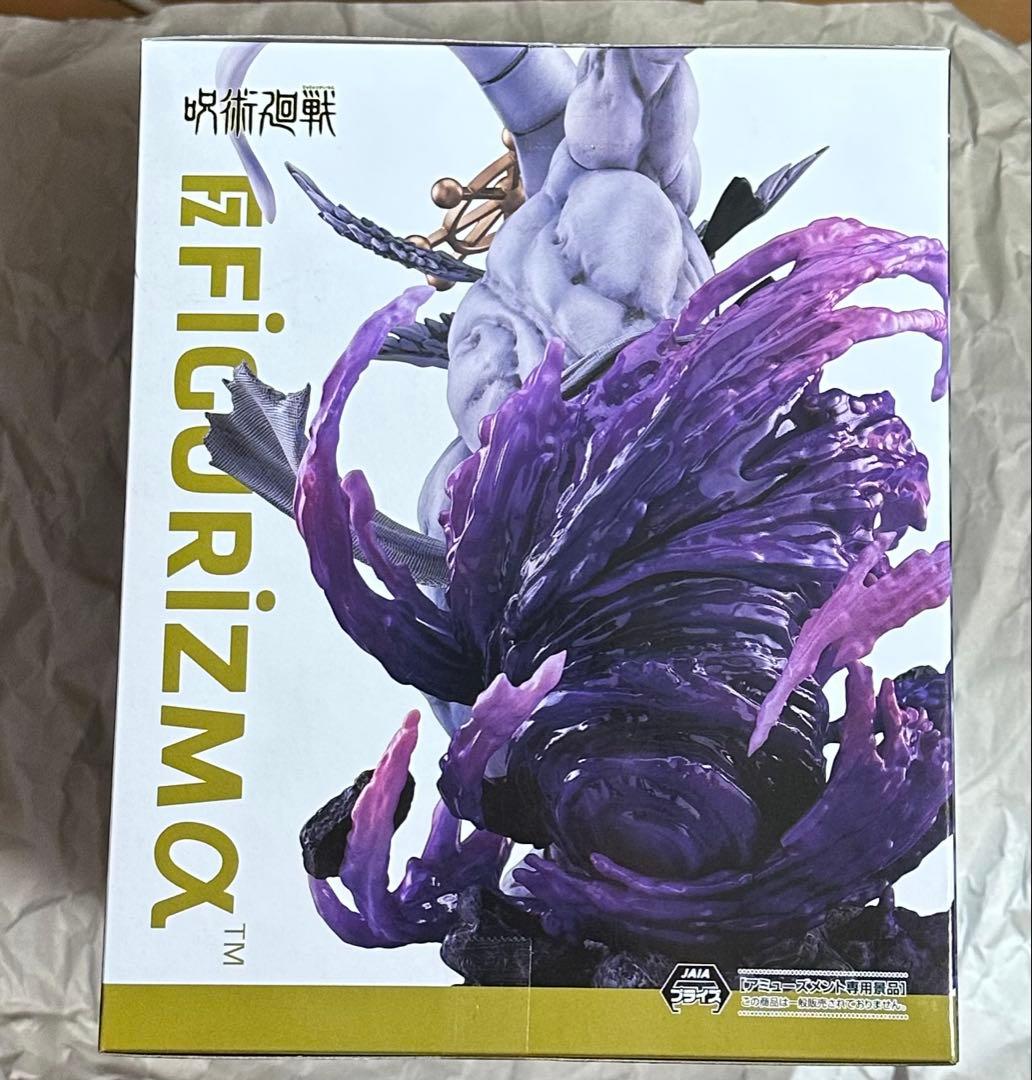 呪術廻戦魔虚羅まこらJujutsu mahoraga フィギュア 宿儺伏黒虎杖