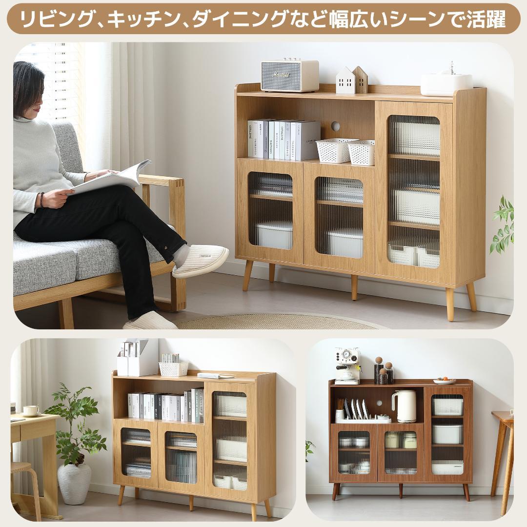タイムセール！新作のキャビネット　扉付き　食器棚　木目調　NATURAL