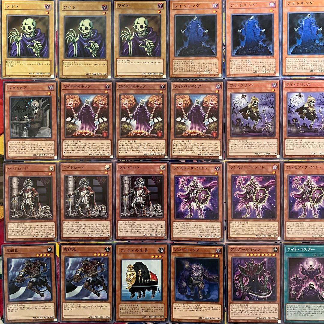 ワイト デッキ 遊戯王 Skull Servant deck a