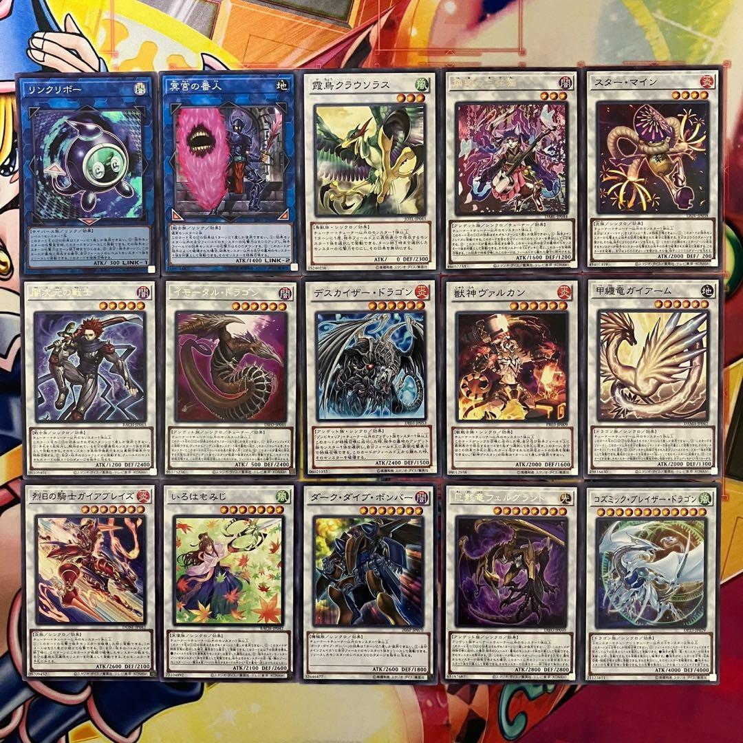 ワイト デッキ 遊戯王 Skull Servant deck a
