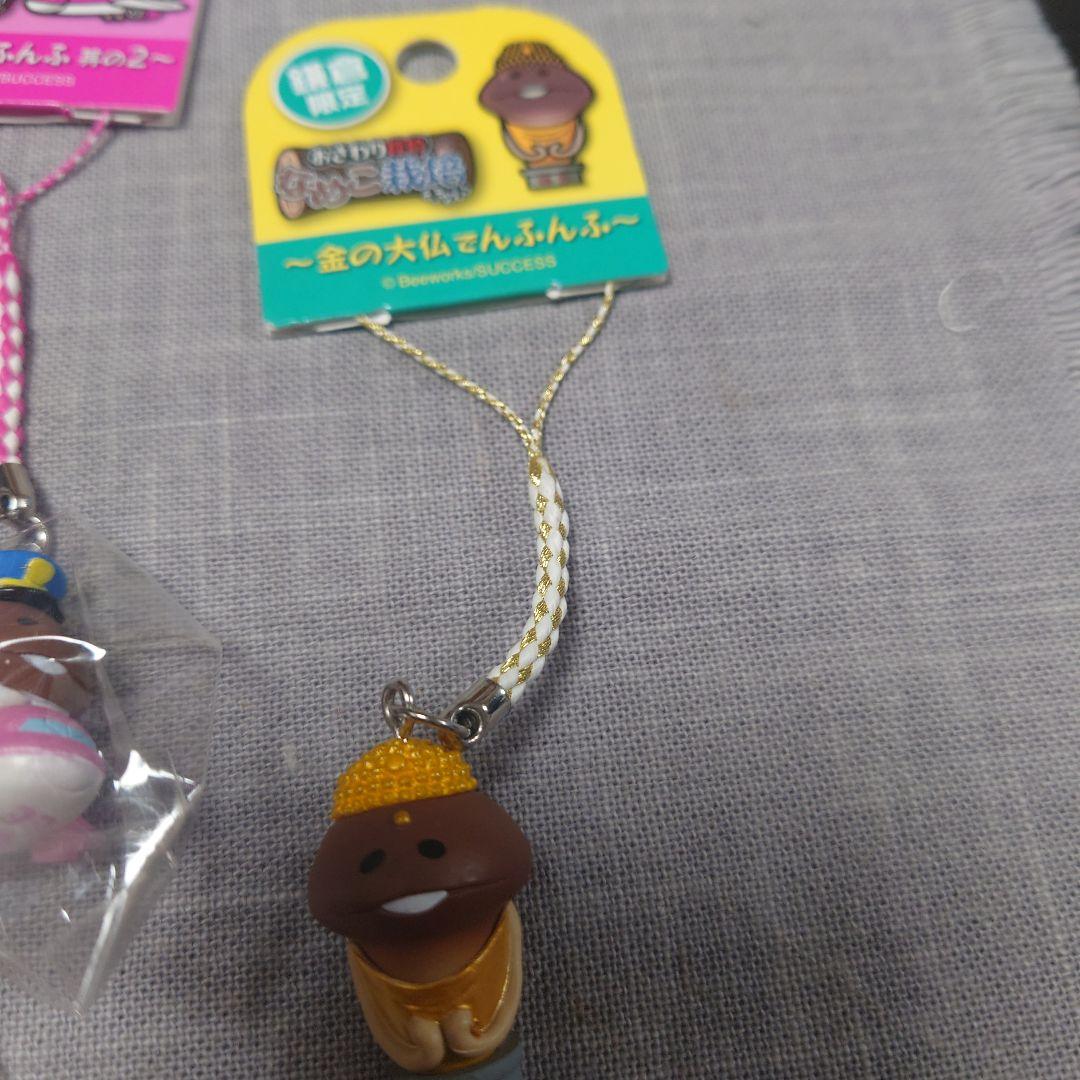 おさわり探偵なめこ栽培キット御当地ストラップまとめ売り！