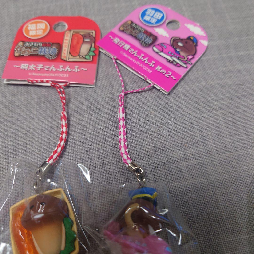 おさわり探偵なめこ栽培キット御当地ストラップまとめ売り！