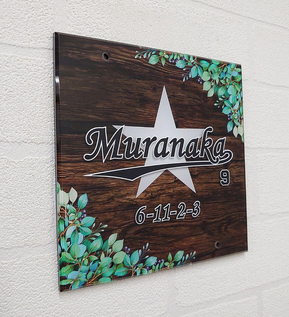 勉強さま専用＊ ヴィンテージ木目背景アクリル表札＊4辺45度斜めカット＊ＵＶ印刷