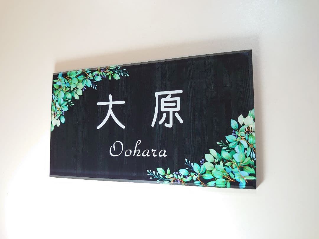 勉強さま専用＊ ヴィンテージ木目背景アクリル表札＊4辺45度斜めカット＊ＵＶ印刷