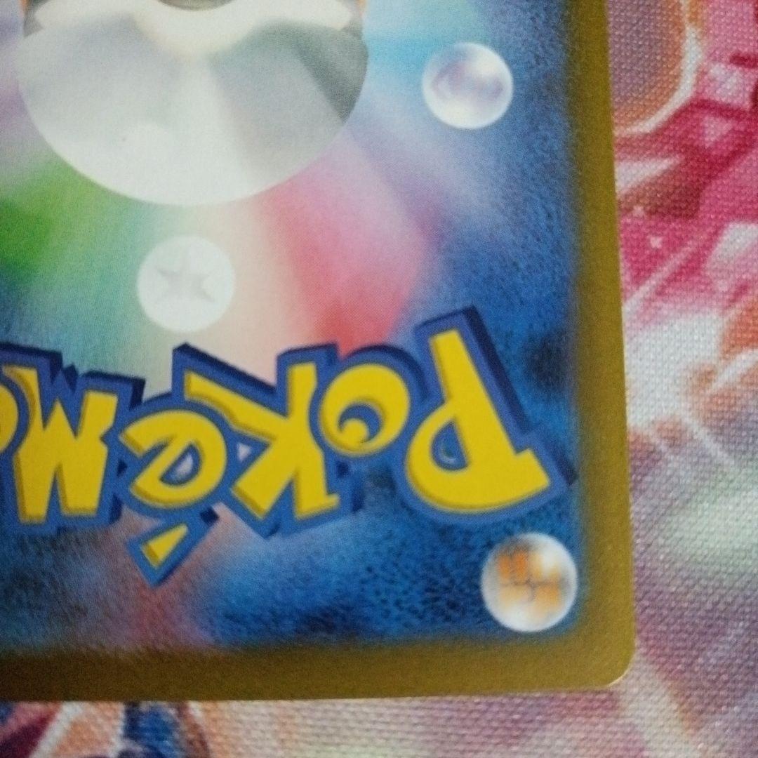 ピカチュウex　横浜記念デッキ