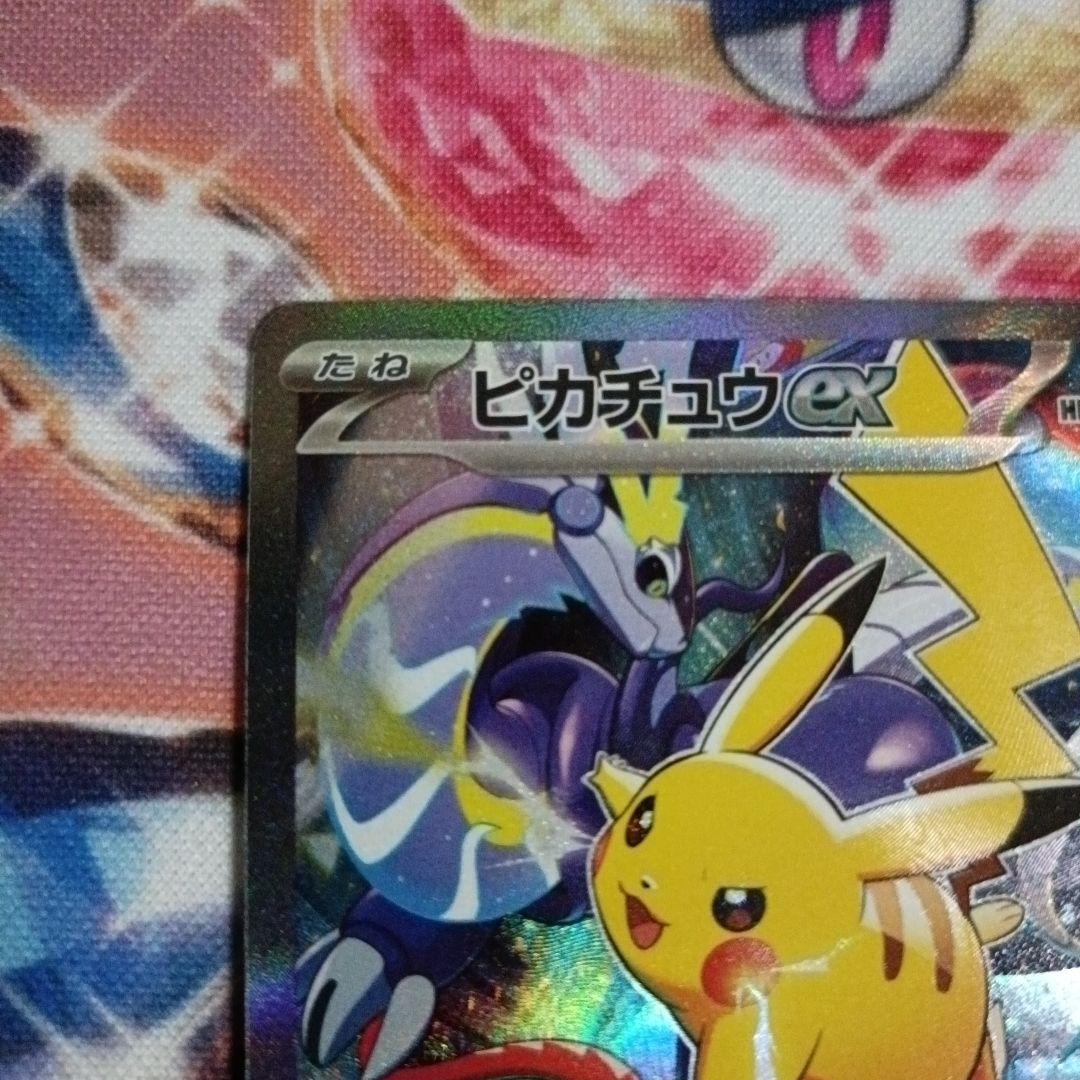 ピカチュウex　横浜記念デッキ