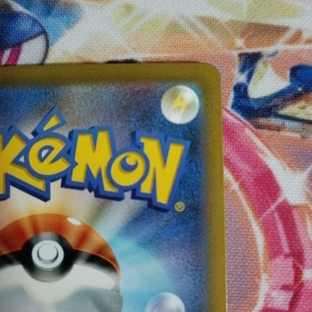 ピカチュウex　横浜記念デッキ