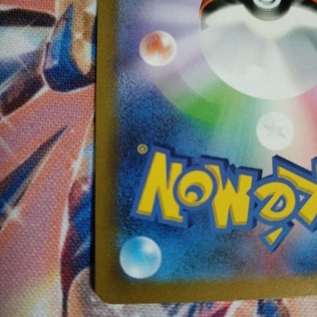 ピカチュウex　横浜記念デッキ