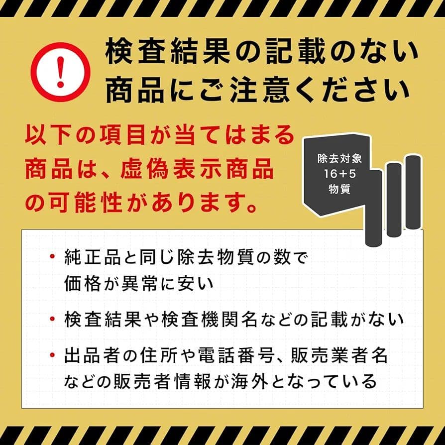 トクラス社 JCSA1 JCSA2 互換性交換カートリッジ 互換品
