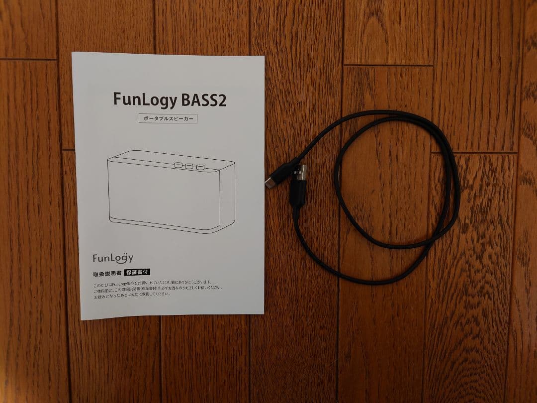Funlogy BASS2 ワイヤレススピーカー グレー/ウッド
