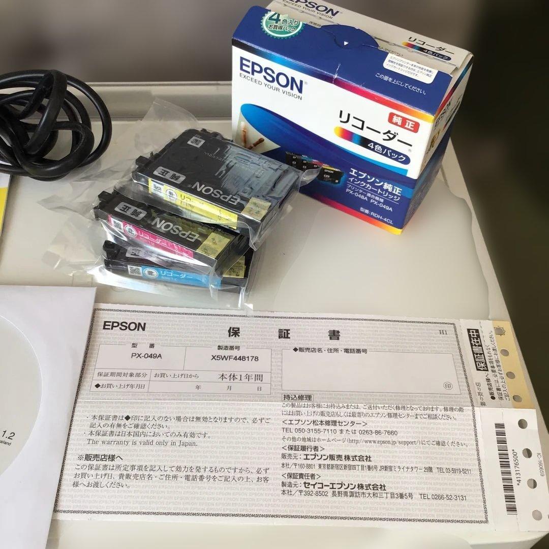 EPSON PX-049A プリンターと純正のインク