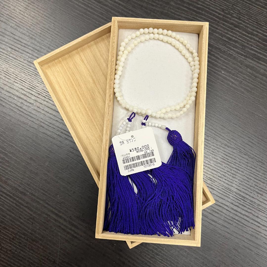 【定価580000円】御念珠　数珠　本式数珠　白さんご　珊瑚　サンゴ　コーラル