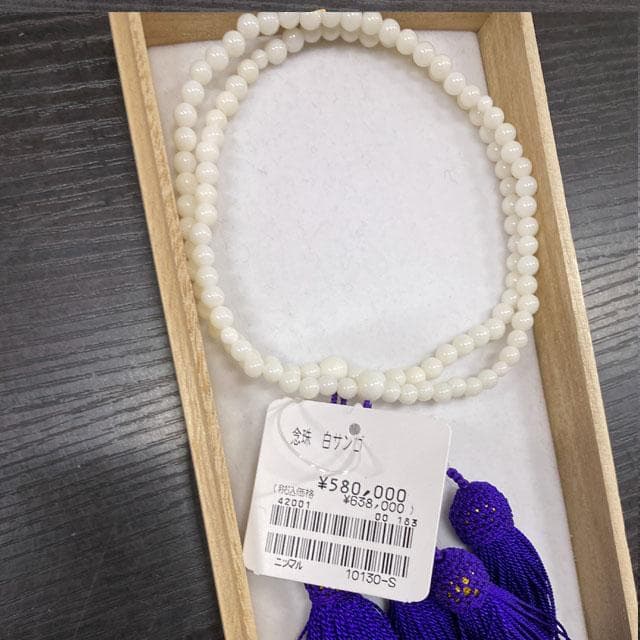 【定価580000円】御念珠　数珠　本式数珠　白さんご　珊瑚　サンゴ　コーラル