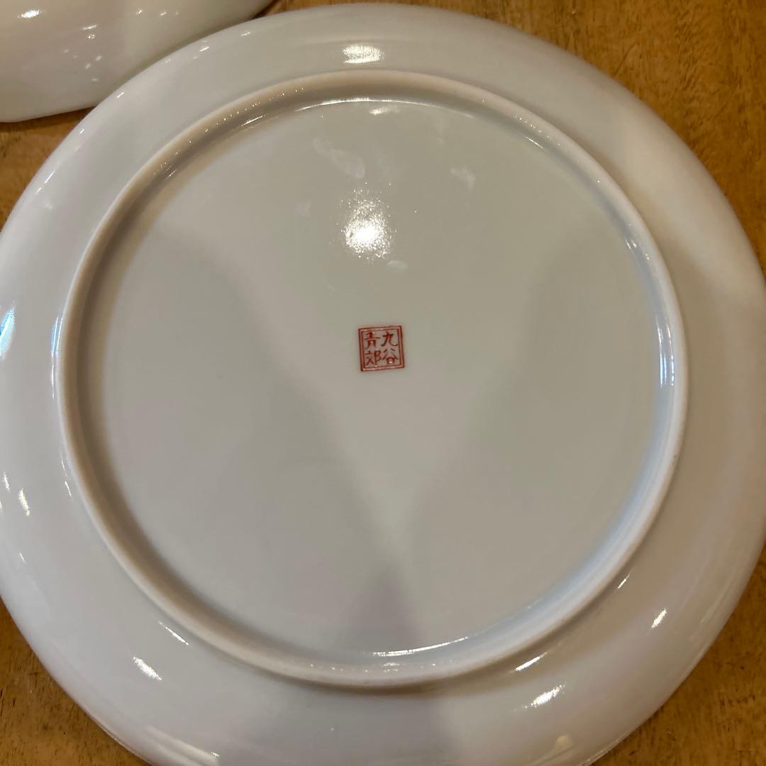 九谷焼 青郊窯 染付瓔珞紋花鳥皿　三枚