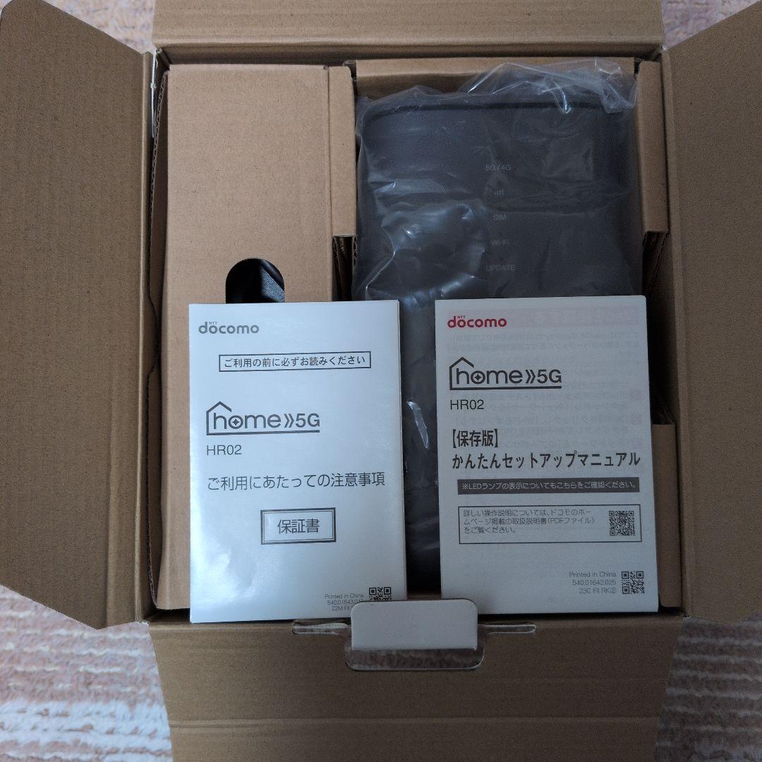 docomo 5g HR02 ホームルーター