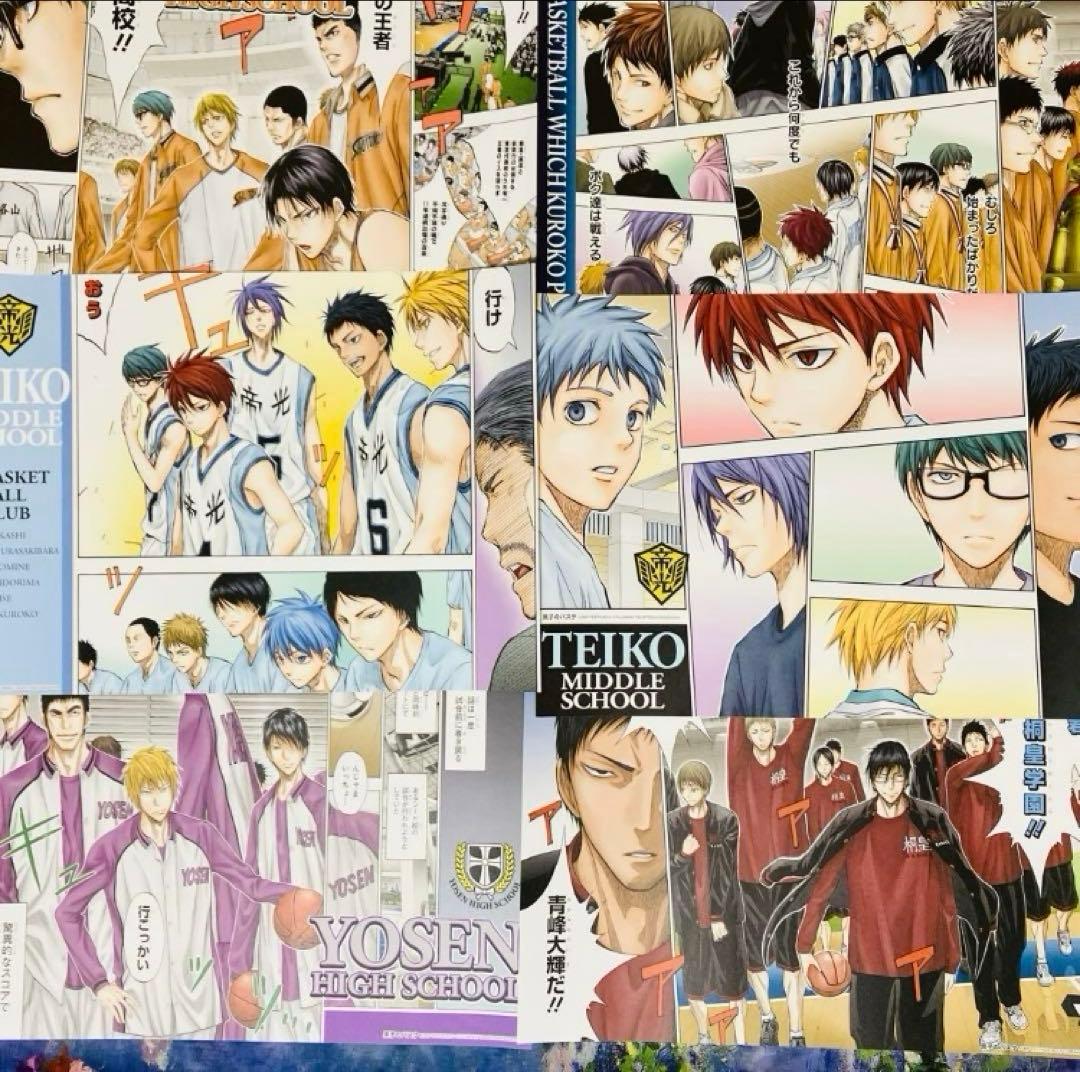 【最終値下】黒子のバスケ ポスター セット カレンダー　レア