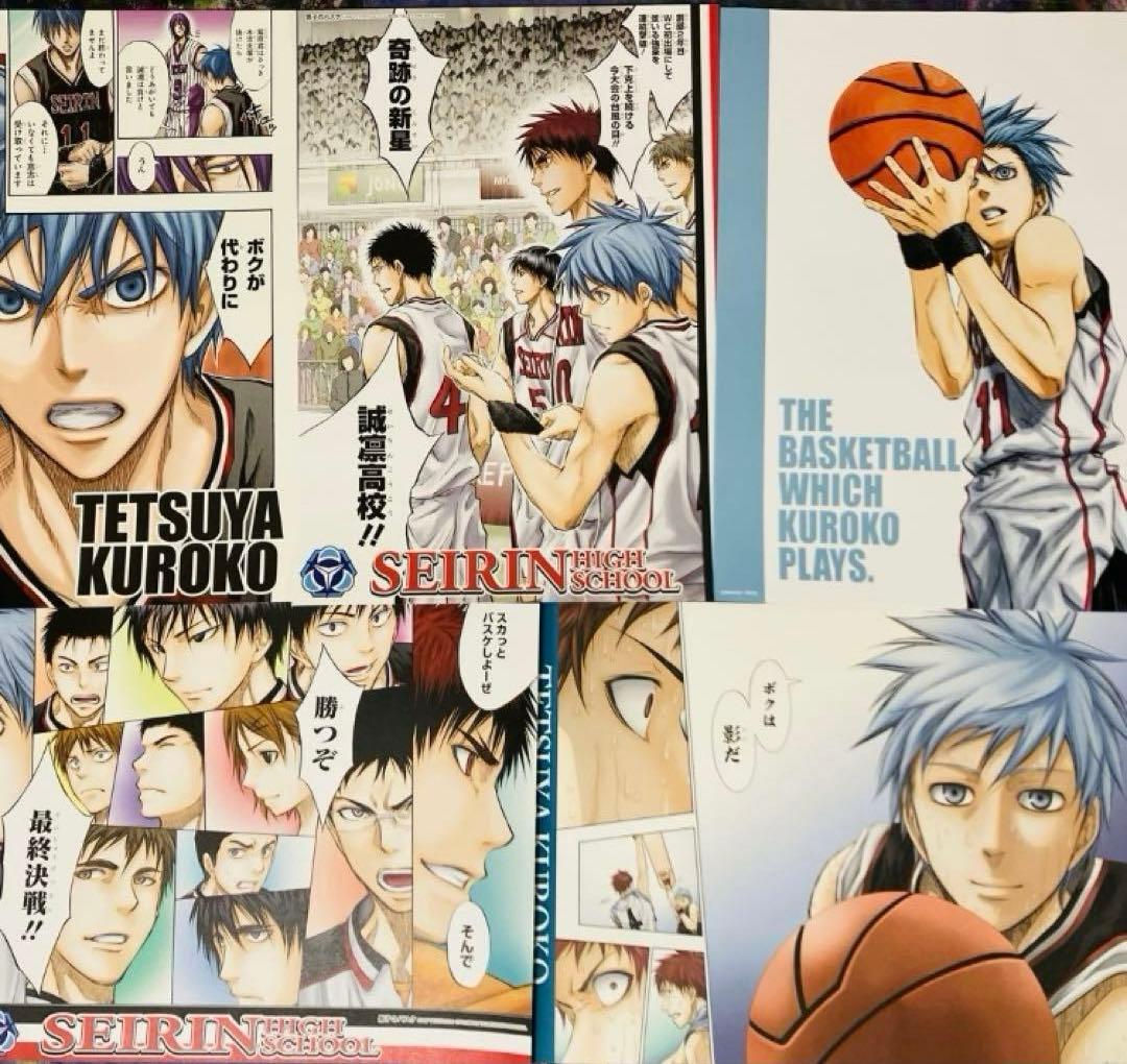 【最終値下】黒子のバスケ ポスター セット カレンダー　レア