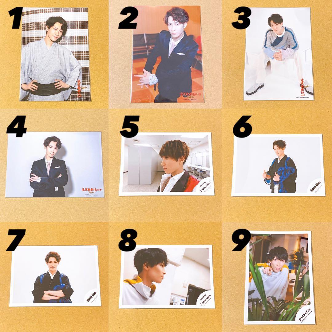  Man 公式写真 渡辺翔太①