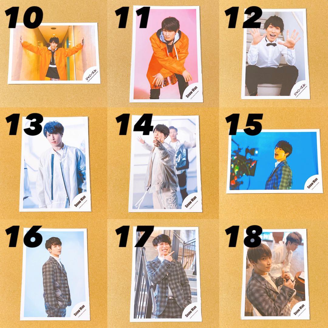  Man 公式写真 渡辺翔太①