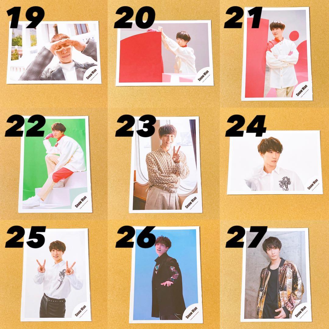  Man 公式写真 渡辺翔太①