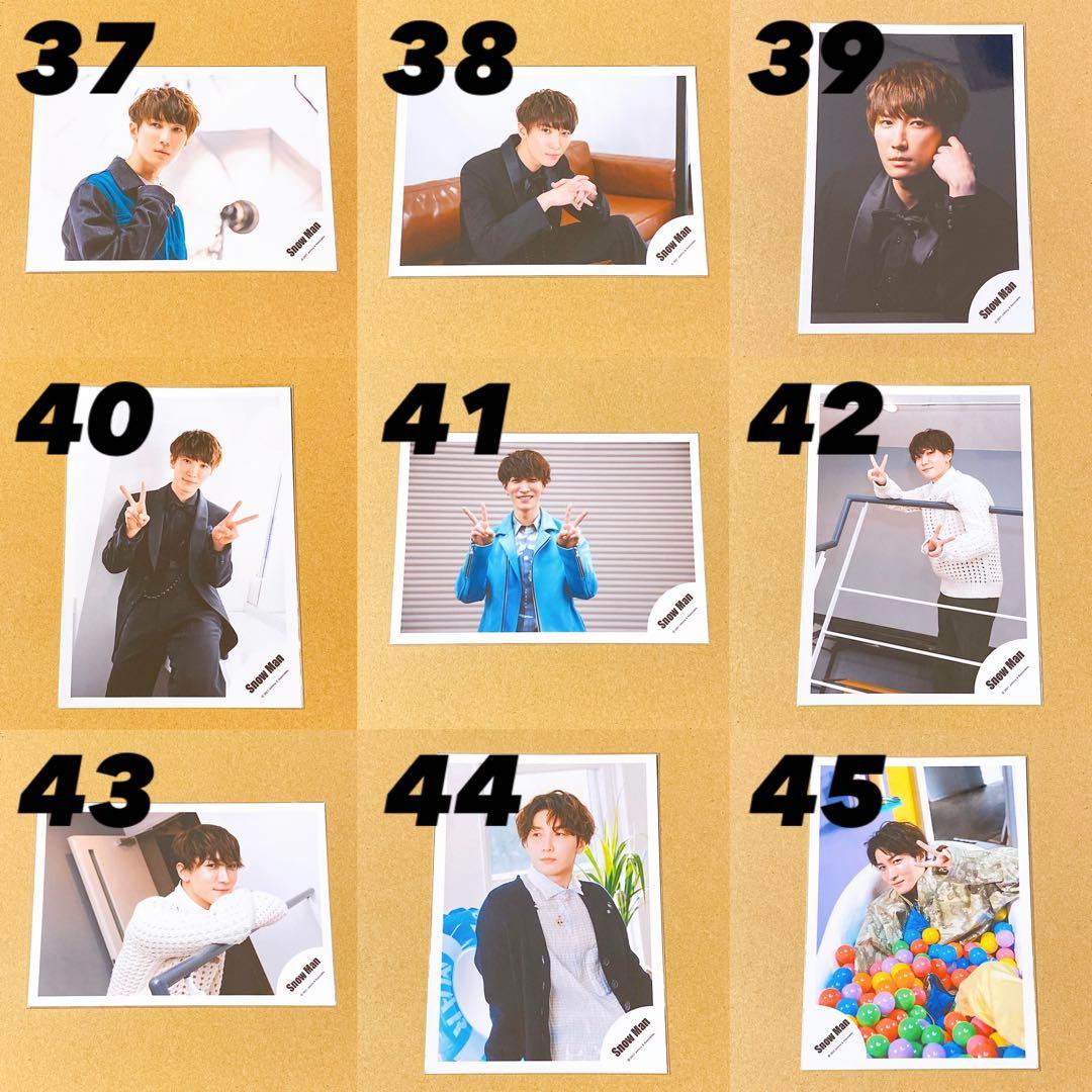  Man 公式写真 渡辺翔太①