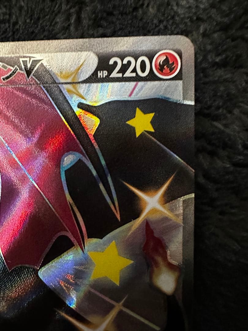 極美品　リザードンV SSR S4a シャイニースターV 307/190