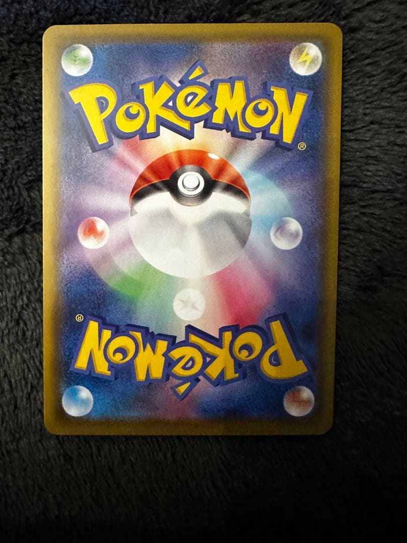 極美品　リザードンV SSR S4a シャイニースターV 307/190