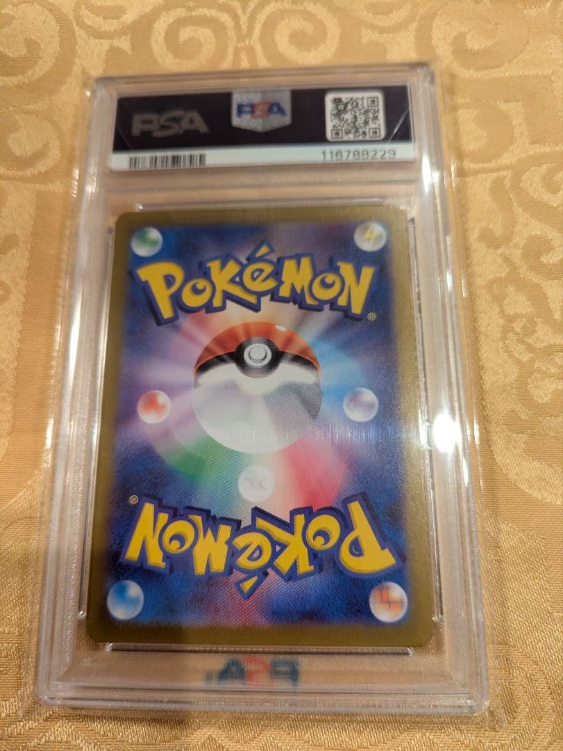 ピカチュウ　218/SVP_P psa10 プロモカード ポケモンカード