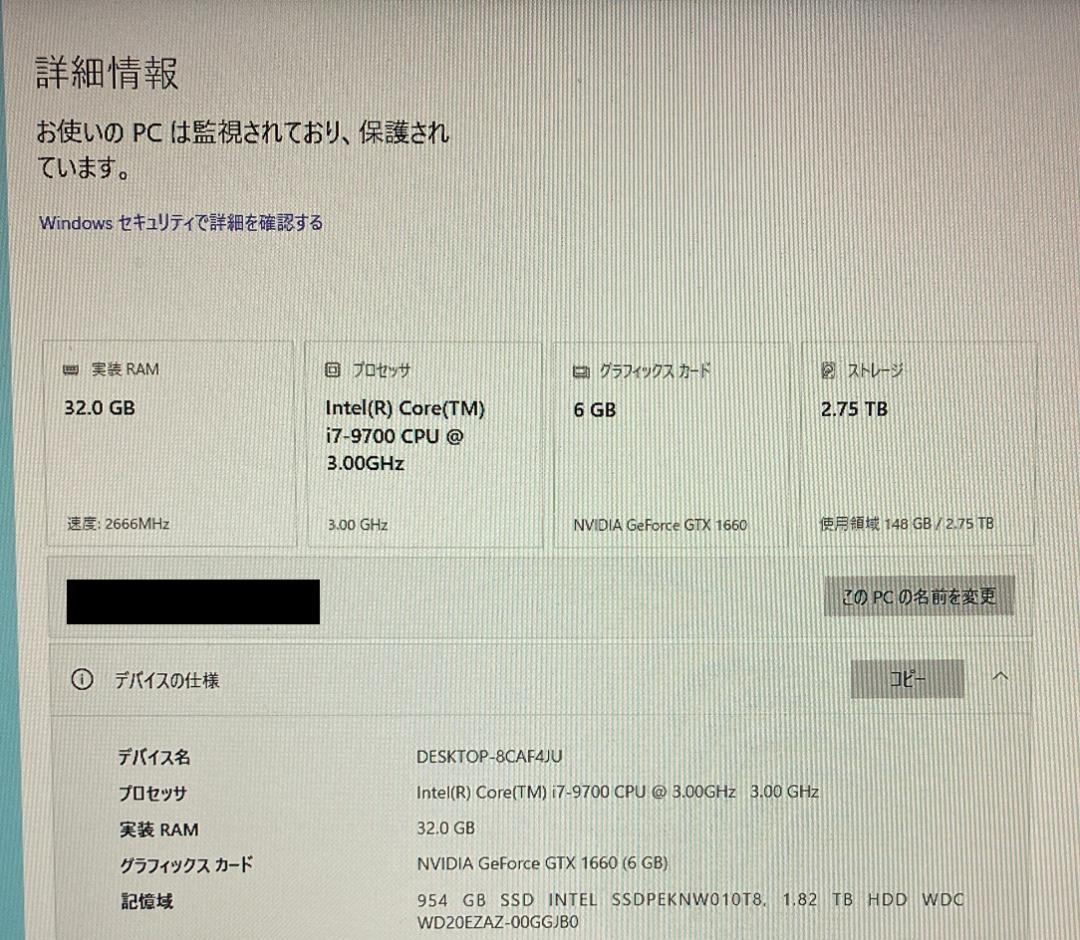 Crucial DDR4-2666 32GB（16GB×2）動作確認済
