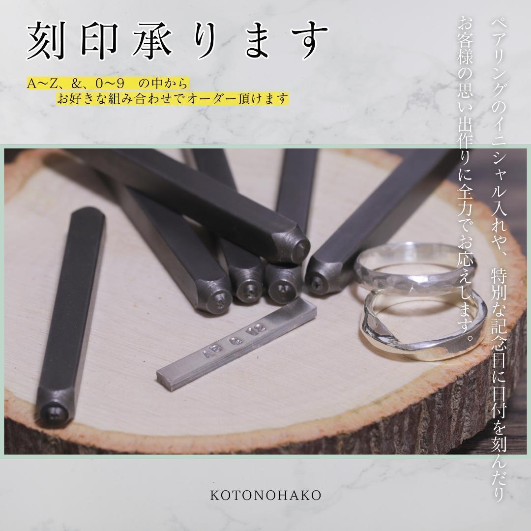 プレーンリング シルバー950 約6ｍｍ 平打ち ピンキーリング ペアリング刻印