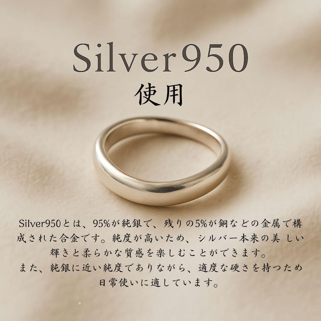 プレーンリング シルバー950 約6ｍｍ 平打ち ピンキーリング ペアリング刻印